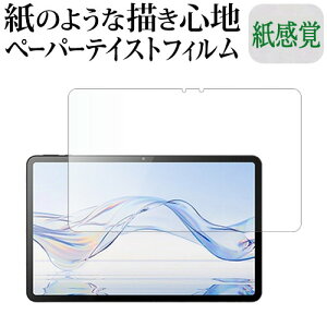 Zi tab R23Z002J tی tB y[p[eCXg ㎿y[p[B CNeCXg o ˖h~ wh~ [֑ ݊i