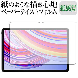 Xiaomi Redmi Pad Pro ( 12.1C` ) tی tB y[p[eCXg ㎿y[p[B CNeCXg o ˖h~ wh~ [֑ jgs bgt ݊i