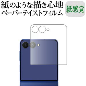 fBAJo[}[Pbg Galaxy Z Flip7iTuʗpj tی tB ݊i y[p[eCXg ㎿y[p[B CNeCXg o ˖h~ wh~