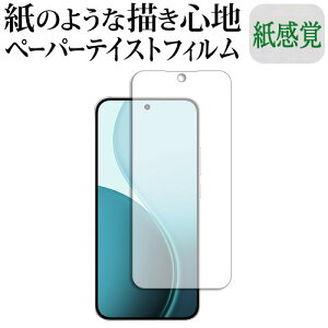 fBAJo[}[Pbg OPPO Reno14 5G tی tB ݊i y[p[eCXg ㎿y[p[B CNeCXg o ˖h~ wh~