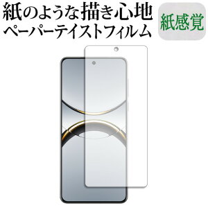 fBAJo[}[Pbg OPPO Find X8 Pro tی tB ݊i y[p[eCXg ㎿y[p[B CNeCXg o ˖h~ wh~
