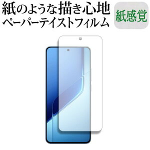 ���f�B�A�J�o�[�}�[�P�b�g vivo iQOO Neo10 Pro Plus �t���ی� �t�B���� �݊��i �y�[�p�[�e�C�X�g �㎿�y�[�p�[�B ���C�N�e�C�X�g �����o ���˖h�~ �w��h�~