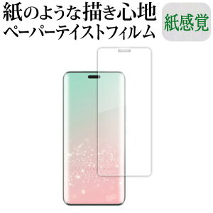 ���f�B�A�J�o�[�}�[�P�b�g Honor Magic6 Pro �t���ی� �t�B���� �݊��i �y�[�p�[�e�C�X�g �㎿�y�[�p�[�B ���C�N�e�C�X�g �����o ���˖h�~ �w��h�~