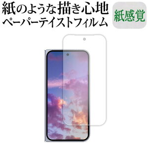 fBAJo[}[Pbg Google Pixel 10 (Tu) tی tB ݊i y[p[eCXg ㎿y[p[B CNeCXg o ˖h~ wh~