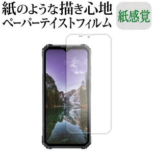 OUKITEL G1 tی tB ݊i y[p[eCXg ㎿y[p[B CNeCXg o ˖h~ wh~ yfBJo[}[Pbgz