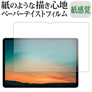 fBAJo[}[Pbg BMAX MaxPad1 11 S tی tB ݊i y[p[eCXg ㎿y[p[B CNeCXg o ˖h~ wh~