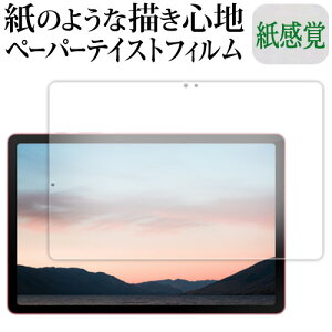 Galaxy Tab S10 Lite tی tB ݊i y[p[eCXg ㎿y[p[B CNeCXg o ˖h~ wh~ yfBJo[}[Pbgz
