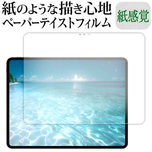 fBAJo[}[Pbg Teclast ArtPad Pro tی tB ݊i y[p[eCXg ㎿y[p[B CNeCXg o ˖h~ wh~