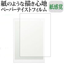 楽天市場】ソニー dpt-cp1 カバーの通販