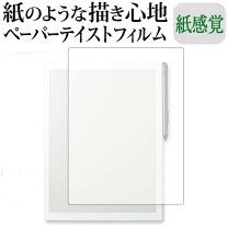 楽天市場】sony デジタルペーパー (a4サイズ) dpt-rp1の通販