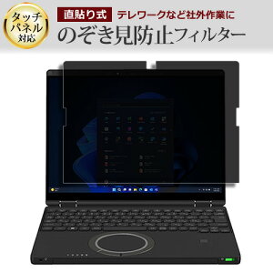 pi\jbN bcm[g CF-QV1 CF-QV9 CF-QV8 ̂h~ tB vCoV[tB^[ ̂h~tB^[ Let's note CF-QVV[Y u[CgJbg یtB vCoV[ 