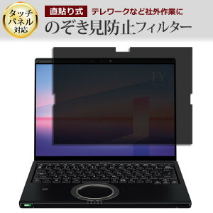bcm[g CF-FV3 CF-FV4 ̂h~tB^[ Let's note CF-FV3 CF-FV4 FVV[Y `h~ p\R vCoV[tB^[ pi\jbN ̂h~ u[CgJbg یtB 