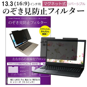 NEC LAVIE Pro Mobile PM750/BA V[Y [13.3C`] @p ̂h~ p\R tB^[ }Olbg  ^Cv `h~ pc `h~ u[CgJbg [֑ jgs bgt ݊i
