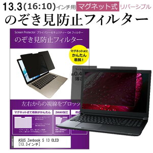 ASUS Zenbook S 13 OLED [13.3C`] `h~ ̂h~ tB^[ }Olbg  ^Cv p\R pc tB^[ u[CgJbg E̔`h~ [֑ jgs bgt ݊i