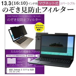 ASUS Zenbook S 13 Flip OLED [13.3C`] `h~ ̂h~ tB^[ }Olbg  ^Cv p\R pc tB^[ u[CgJbg E̔`h~ [֑ jgs bgt 