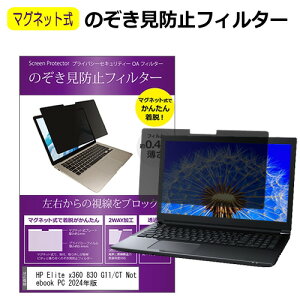 HP Elite x360 830 G11/CT Notebook PC 2024N [13.3C`] `h~ ̂h~ tB^[ }Olbg  ^Cv p\R pc tB^[ u[CgJbg E̔`h~ [֑