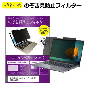 _X[p[SALE5őP13{!!^ dynabook XZV[Y XZ/HY 2024N [13.3C`] `h~ ̂h~ tB^[ }Olbg  ^Cv p\R pc tB^[ u[CgJbg E