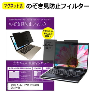 ASUS ProArt PZ13 HT5306QA 2024N [13.3C`] `h~ ̂h~ tB^[ }Olbg  ^Cv p\R pc tB^[ u[CgJbg E̔`h~ [֑ jgs