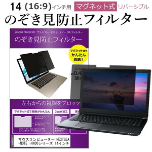 }EXRs[^[ NEXTGEAR-NOTE i4400V[Y 14C` ̂h~ p\R tB^[ }Olbg  ^Cv `h~ pc `h~ u[CgJbg [֑ jgs bgt ݊i