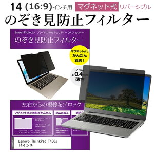 Lenovo ThinkPad T480s 14C` ̂h~ p\R tB^[ }Olbg  ^Cv `h~ pc `h~ u[CgJbg [֑ jgs bgt ݊i