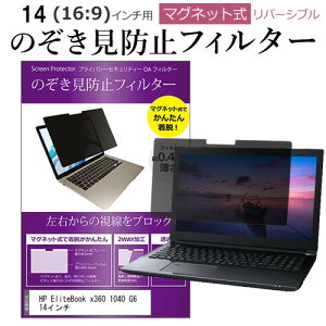 HP EliteBook x360 1040 G6 14C` ̂h~ p\R tB^[ }Olbg  ^Cv `h~ pc `h~ u[CgJbg [֑ jgs bgt ݊i