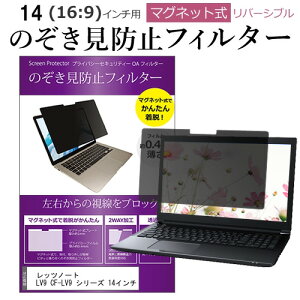 _X[p[SALE5őP13{!!^ bcm[g LV9 CF-LV9 V[Y 14C` ̂h~ p\R tB^[ }Olbg  ^Cv `h~ pc `h~ u[CgJbg pi\j