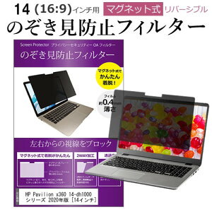 HP Pavilion x360 14-dh1000 V[Y 2020N [14C`] @p ̂h~ p\R tB^[ }Olbg  ^Cv `h~ pc `h~ u[CgJbg [֑ jgs bgt 