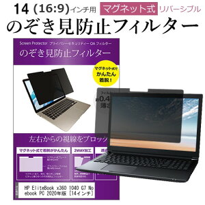 HP EliteBook x360 1040 G7 Notebook PC 2020N [14C`] @p ̂h~ p\R tB^[ }Olbg  ^Cv `h~ pc `h~ u[CgJbg [֑ jgs bgt ݊