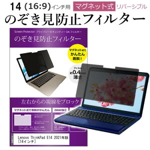 Lenovo ThinkPad E14 2021N [14C`] @p ̂h~ p\R tB^[ }Olbg  ^Cv `h~ pc `h~ u[CgJbg [֑ jgs bgt ݊i