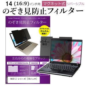 VAIO Z V[Y [14C`]@p ̂h~ p\R tB^[ }Olbg  ^Cv `h~ pc `h~ u[CgJbg [֑ jgs bgt ݊i