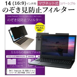 Dell Inspiron 14 5000 2-in-1 V[Y 2021N [14C`]@p ̂h~ p\R tB^[ }Olbg  ^Cv `h~ pc `h~ u[CgJbg [֑ jgs bgt ݊i