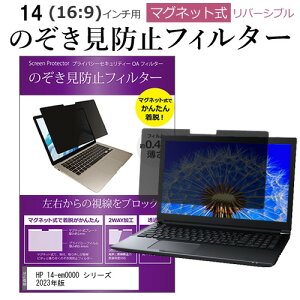 HP 14-em0000 V[Y 2023N [14C`] `h~ ̂h~ tB^[ }Olbg  ^Cv p\R pc tB^[ u[CgJbg E̔`h~ [֑ jgs b