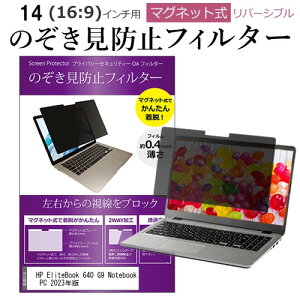 HP EliteBook 640 G9 Notebook PC 2023N [14C`] `h~ ̂h~ tB^[ }Olbg  ^Cv p\R pc tB^[ u[CgJbg E̔`h~ [֑