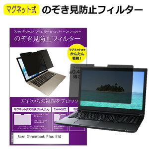 _X[p[SALE5őP13{!!^ Acer Chromebook Plus 514 [14C`] `h~ ̂h~ tB^[ }Olbg  ^Cv p\R pc tB^[ u[CgJbg E̔`