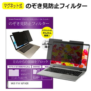 _X[p[SALE5őP13{!!^ VAIO F14 VJF1428 [14C`] ݊i `h~ ̂h~ tB^[ }Olbg  ^Cv p\R pc tB^[ u[CgJbg E̔`