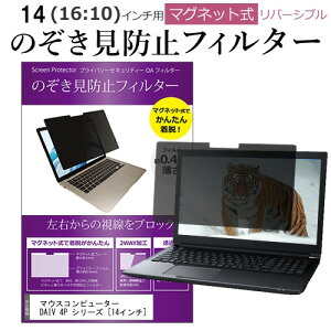 }EXRs[^[ DAIV 4P V[Y [14C`] `h~ ̂h~ tB^[ }Olbg  ^Cv p\R pc tB^[ u[CgJbg E̔`h~ [֑