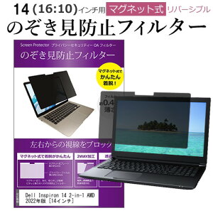 _X[p[SALE5őP13{!!^ Dell Inspiron 14 2-in-1 AMD 2022N [14C`] `h~ ̂h~ tB^[ }Olbg  ^Cv p\R pc tB^[ u[CgJbg E