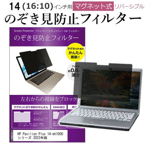 _X[p[SALE5őP13{!!^ HP Pavilion Plus 14-eh1000 V[Y 2023N [14C`] `h~ ̂h~ tB^[ }Olbg  ^Cv p\R pc tB^[ u[CgJbg 
