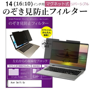 Acer Swift Go [14C`] `h~ ̂h~ tB^[ }Olbg  ^Cv p\R pc tB^[ u[CgJbg E̔`h~ [֑ jgs bgt ݊i