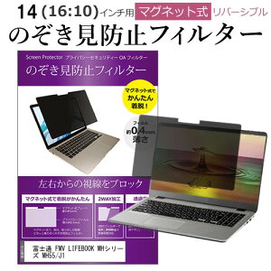 xm FMV LIFEBOOK MHV[Y MH55/J1 [14C`] `h~ ̂h~ tB^[ }Olbg  ^Cv p\R pc tB^[ u[CgJbg E̔`h~ [֑