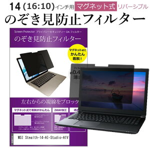 MSI Stealth-14-AI-Studio-A1V [14C`] `h~ ̂h~ tB^[ }Olbg  ^Cv p\R pc tB^[ u[CgJbg E̔`h~ [֑ jgs bgt 
