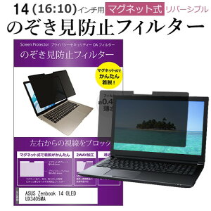 ASUS Zenbook 14 OLED UX3405MA [14C`] `h~ ̂h~ tB^[ }Olbg  ^Cv p\R pc tB^[ u[CgJbg E̔`h~ [֑ jgs bgt 