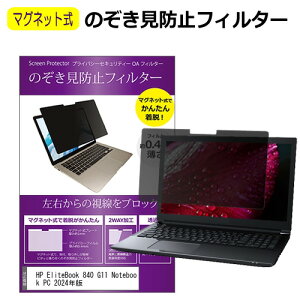 HP EliteBook 840 G11 Notebook PC 2024N [14C`] `h~ ̂h~ tB^[ }Olbg  ^Cv p\R pc tB^[ u[CgJbg E̔`h~ [֑