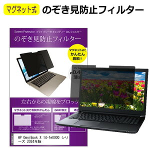 _X[p[SALE5őP13{!!^ HP OmniBook X 14-fe0000 V[Y 2024N [14C`] `h~ ̂h~ tB^[ }Olbg  ^Cv p\R pc tB^[ u[CgJbg 
