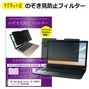 _X[p[SALE5őP13{!!^ HP OmniBook Ultra 14-fd0000V[Y 2024N [14C`] `h~ ̂h~ tB^[ }Olbg  ^Cv p\R pc tB^[ u[CgJbg 