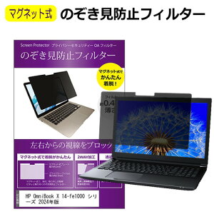 _X[p[SALE5őP13{!!^ HP OmniBook X 14-fe1000 V[Y 2024N [14C`] `h~ ̂h~ tB^[ }Olbg  ^Cv p\R pc tB^[ u[CgJbg 