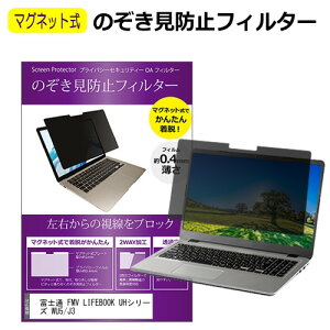 _X[p[SALE5őP13{!!^ xm FMV LIFEBOOK UHV[Y WU5/J3(FMV Zero) [14C`] `h~ ̂h~ tB^[ }Olbg  ^Cv p\R pc tB^[ u[CgJb