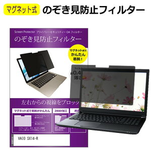 VAIO SX14-R [14C`] `h~ ̂h~ tB^[ }Olbg  ^Cv p\R pc tB^[ u[CgJbg E̔`h~ [֑ bgt ݊i