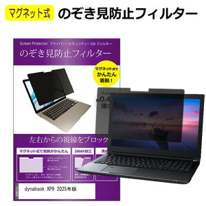 _X[p[SALE5őP13{!!^ dynabook XP9 2025N [14C`] `h~ ̂h~ tB^[ }Olbg  ^Cv p\R pc tB^[ u[CgJbg E̔`