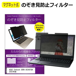 ASUS Zenbook SORA UX3407QA 2025N [14C`] `h~ ̂h~ tB^[ }Olbg  ^Cv p\R pc tB^[ u[CgJbg E̔`h~ [֑ jgs 